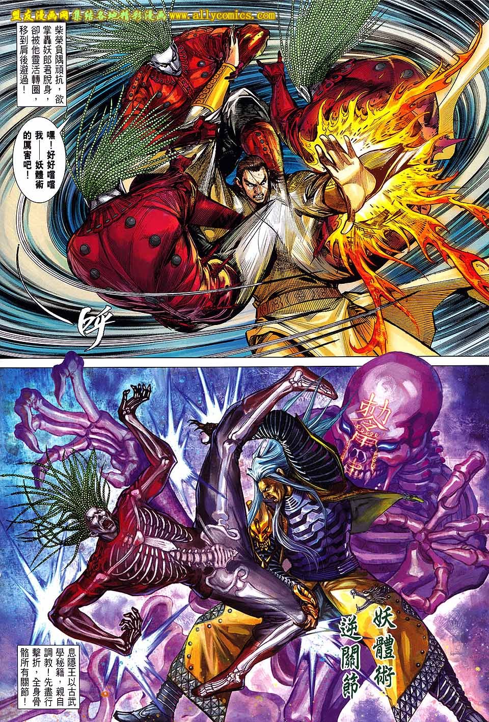第131话