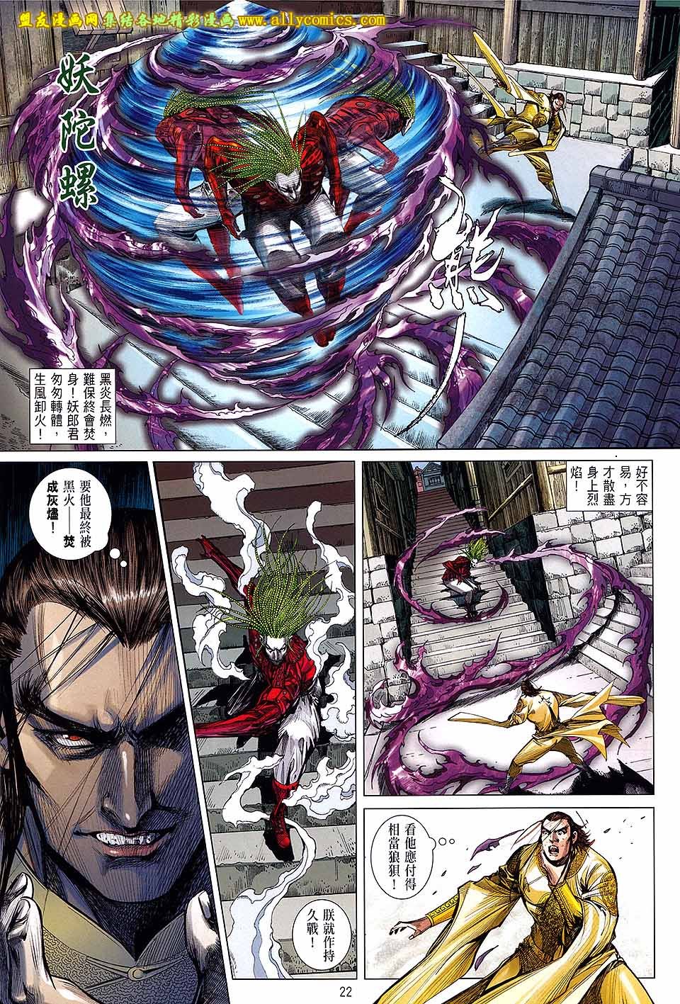 第131话