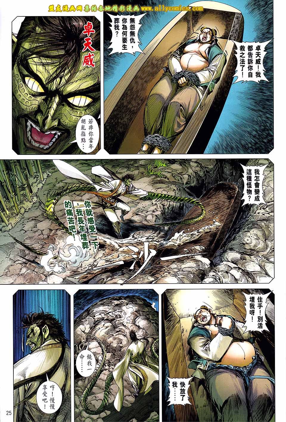 第131话