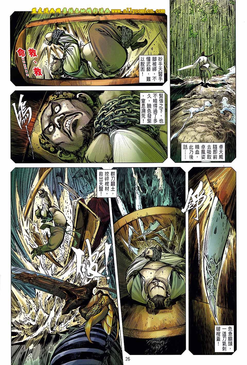 第131话
