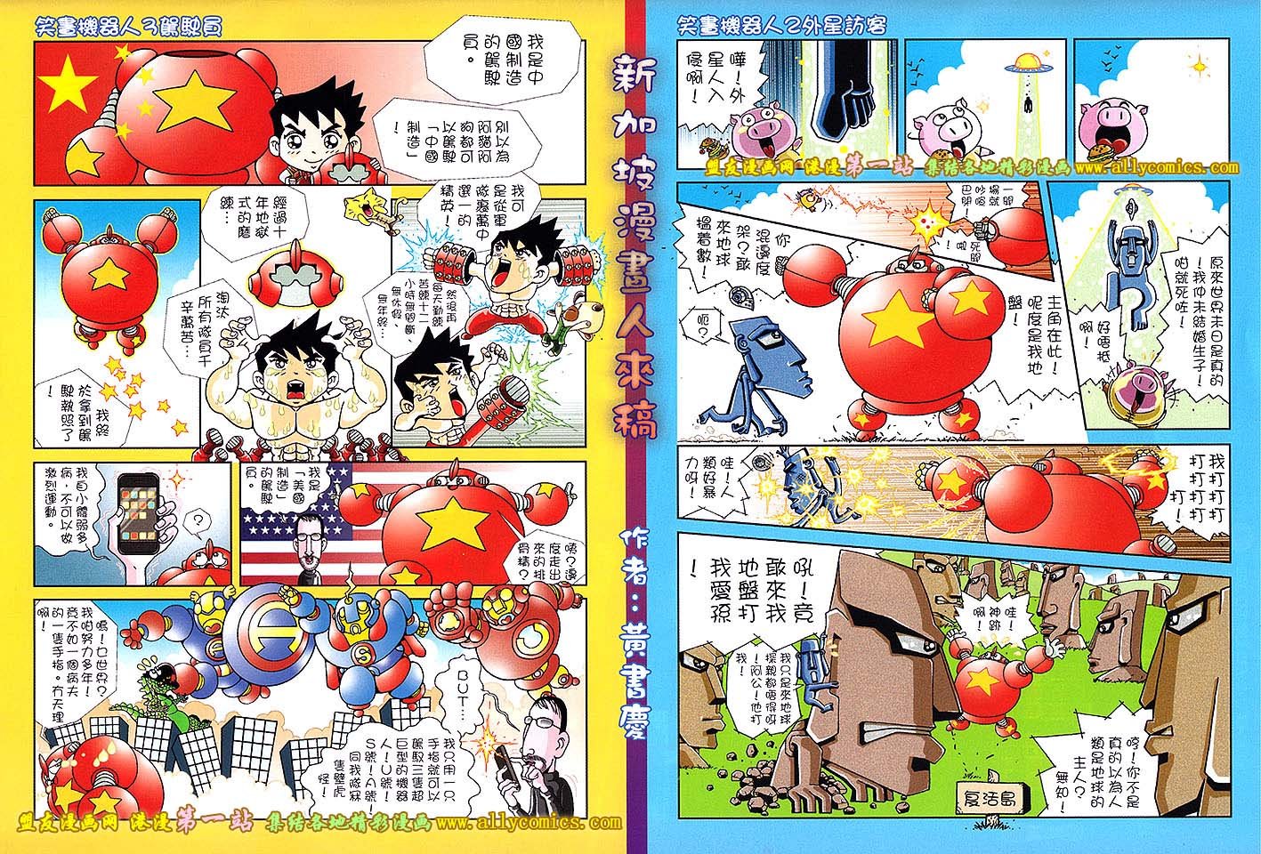 第131话