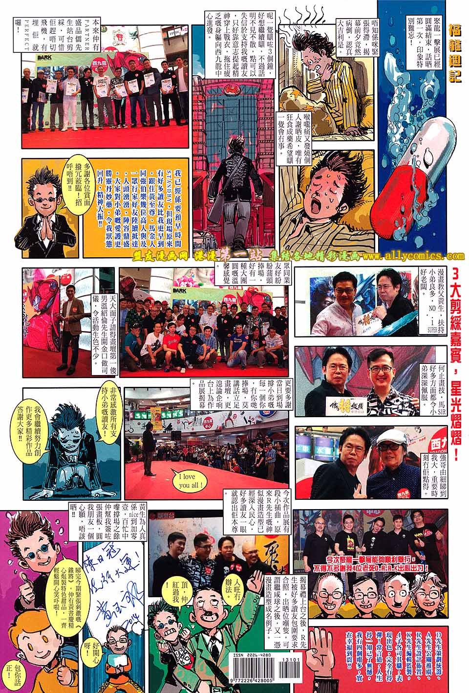 第131话