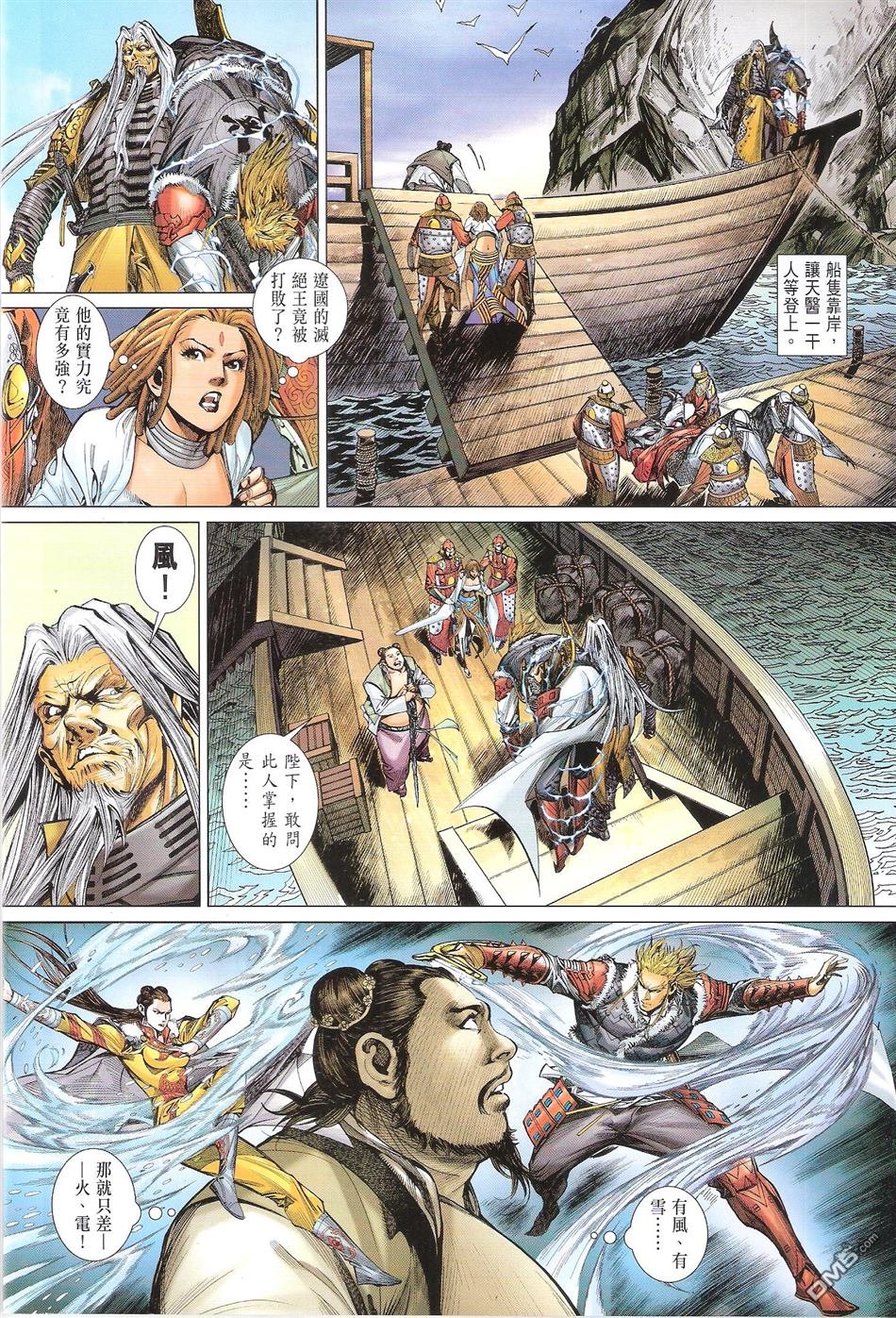 第132话