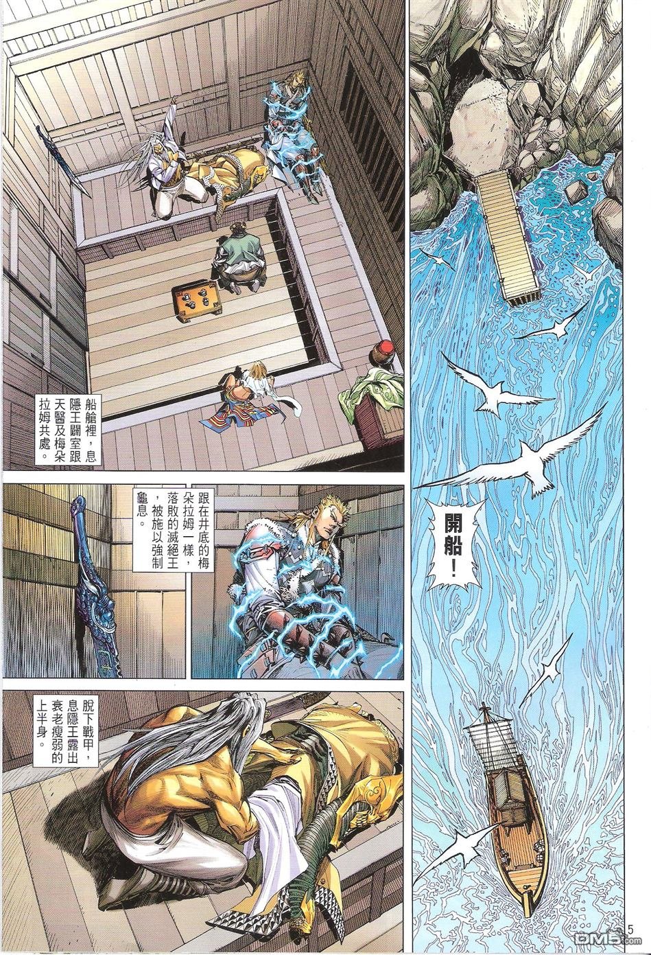 第132话