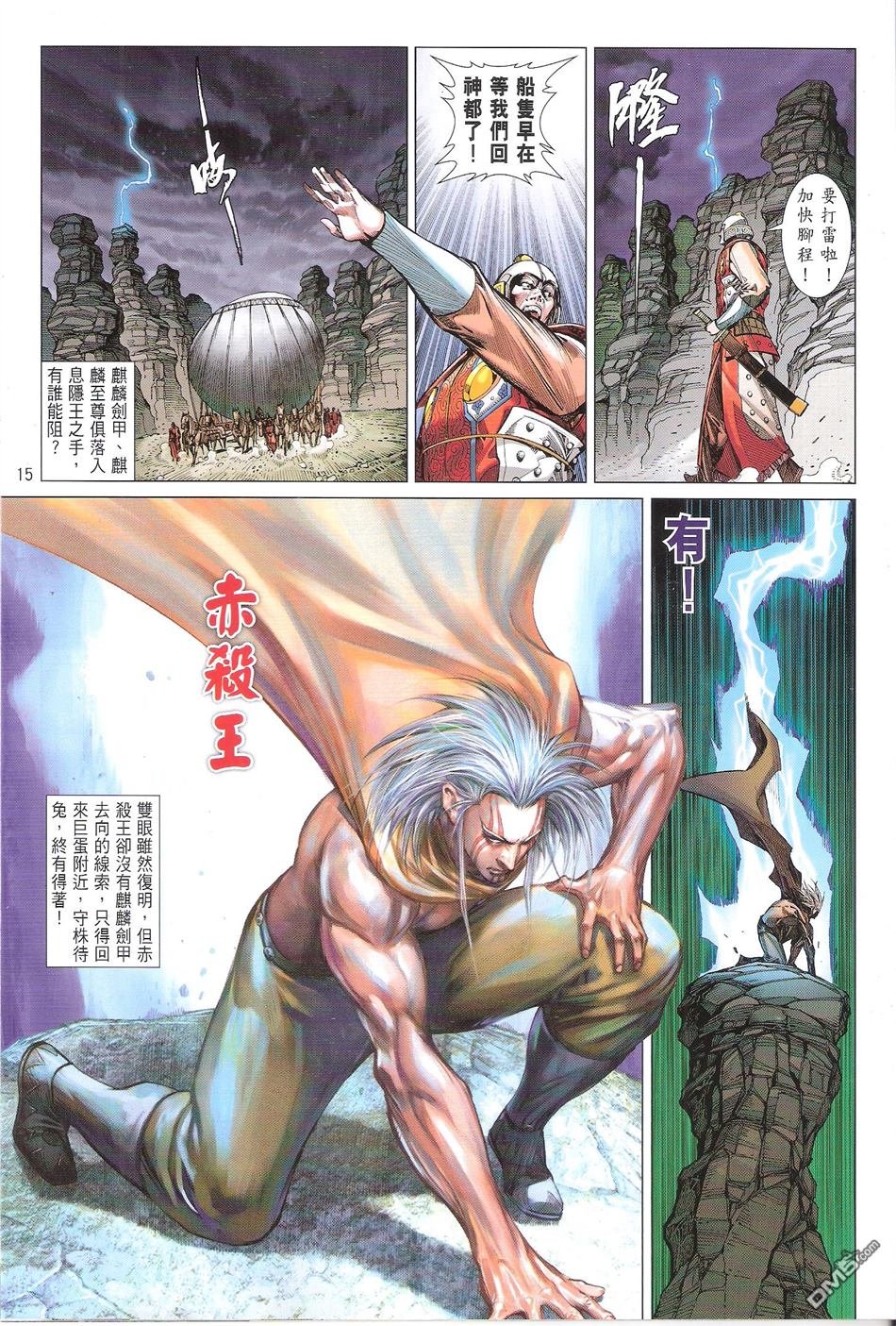 第132话