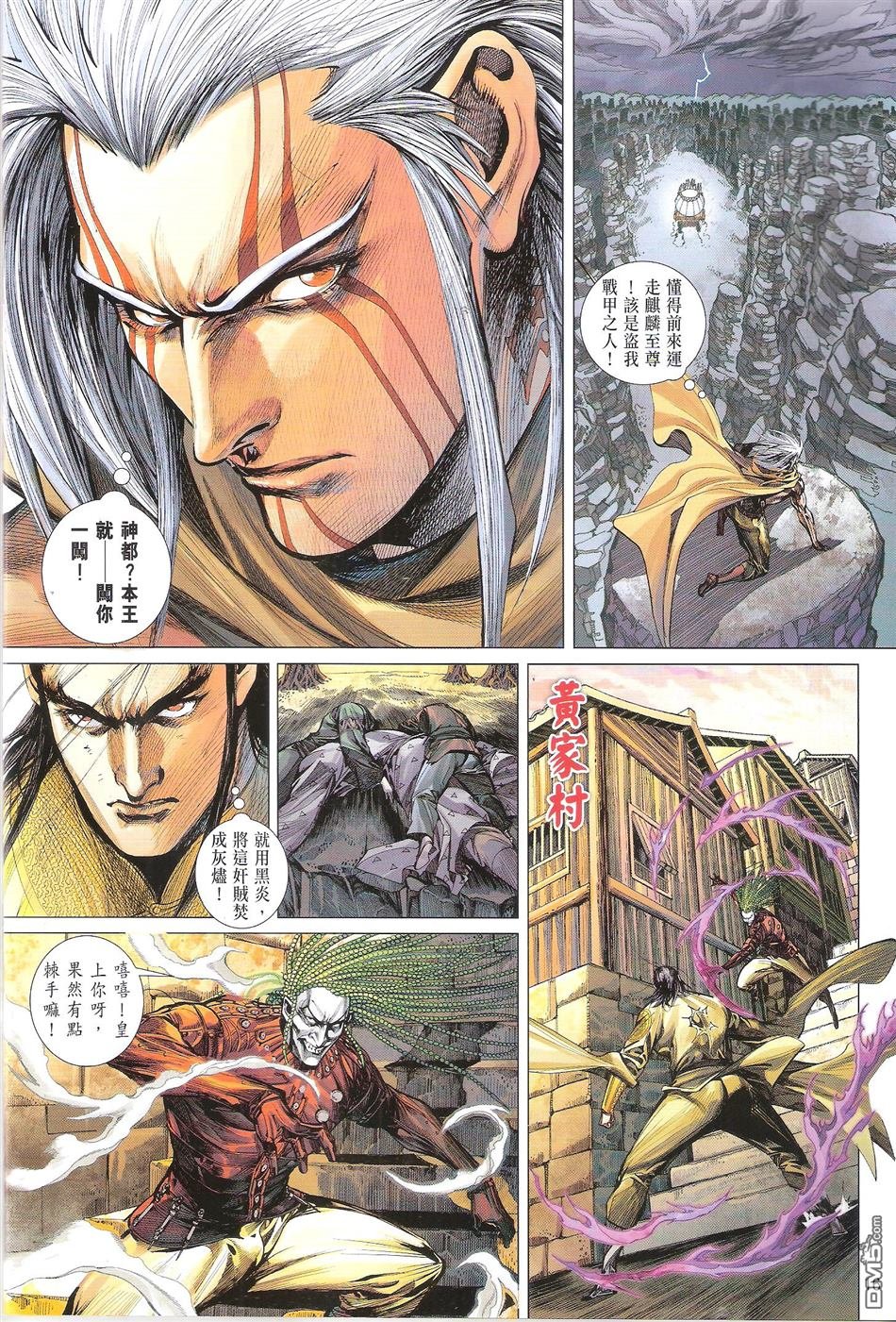 第132话