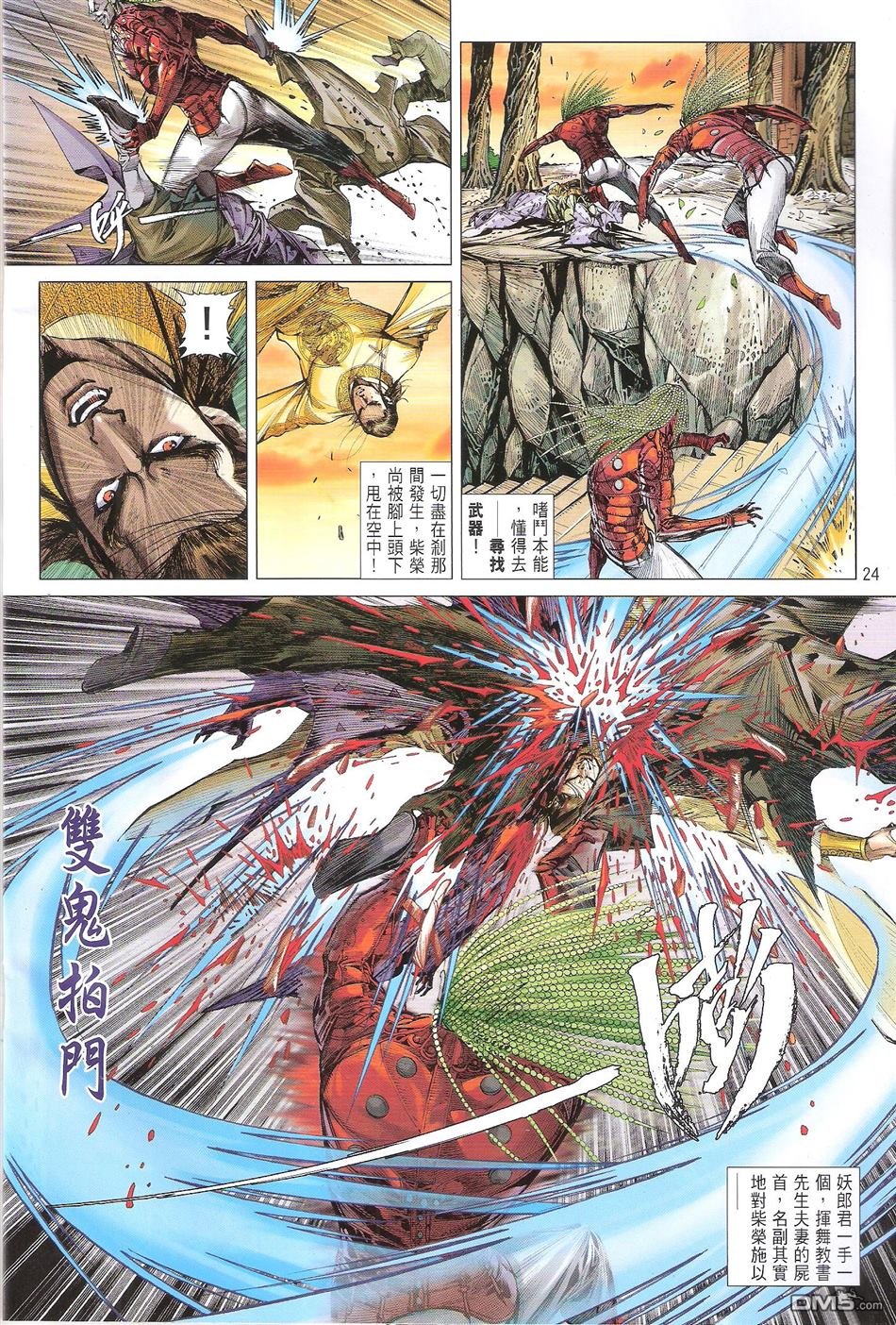 第132话