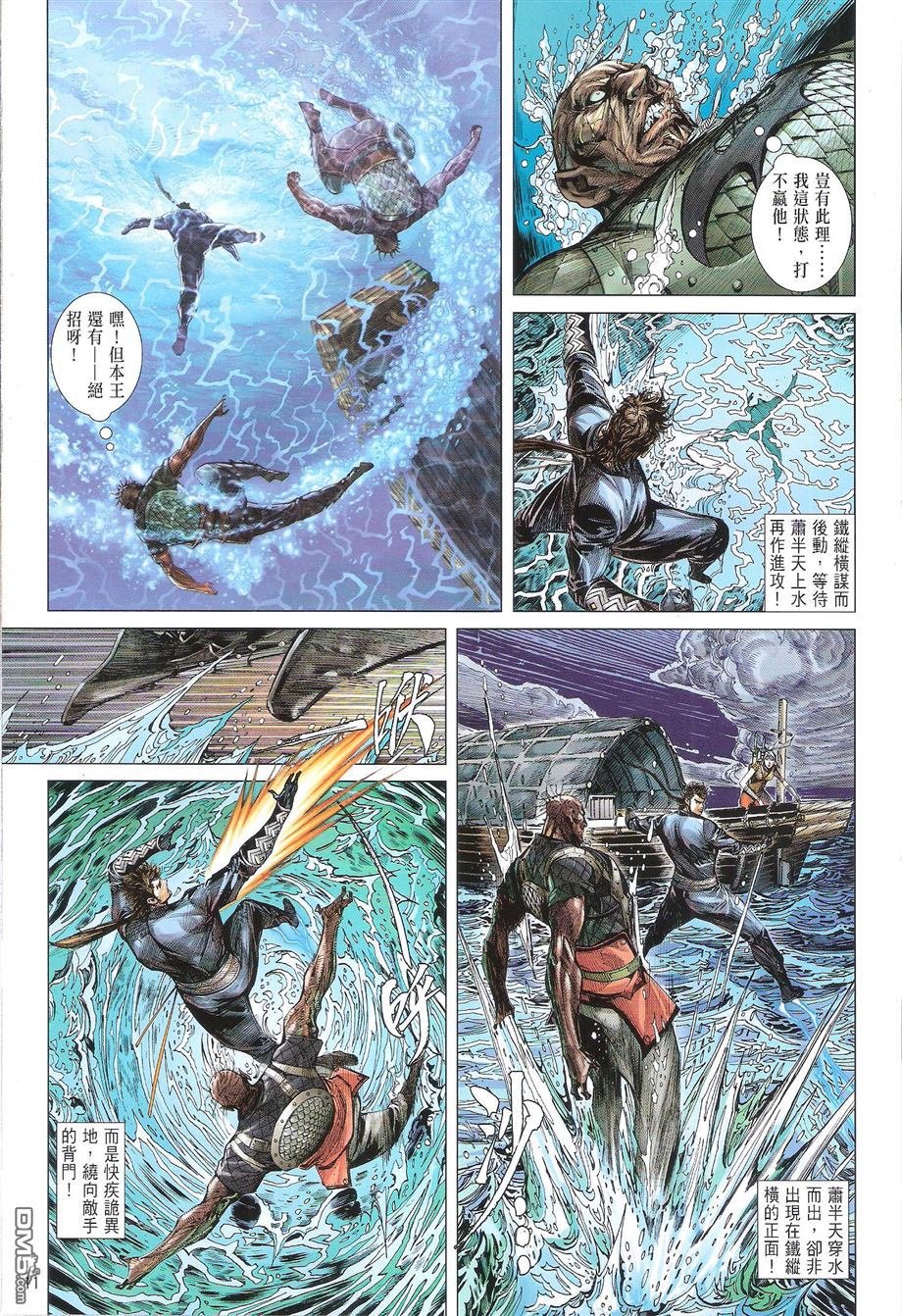 第133话