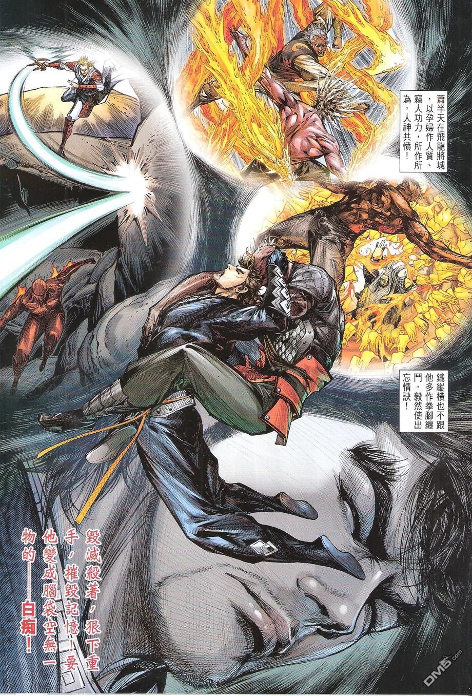 第133话