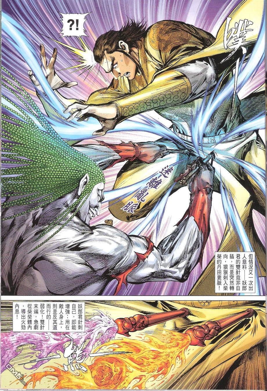 第133话