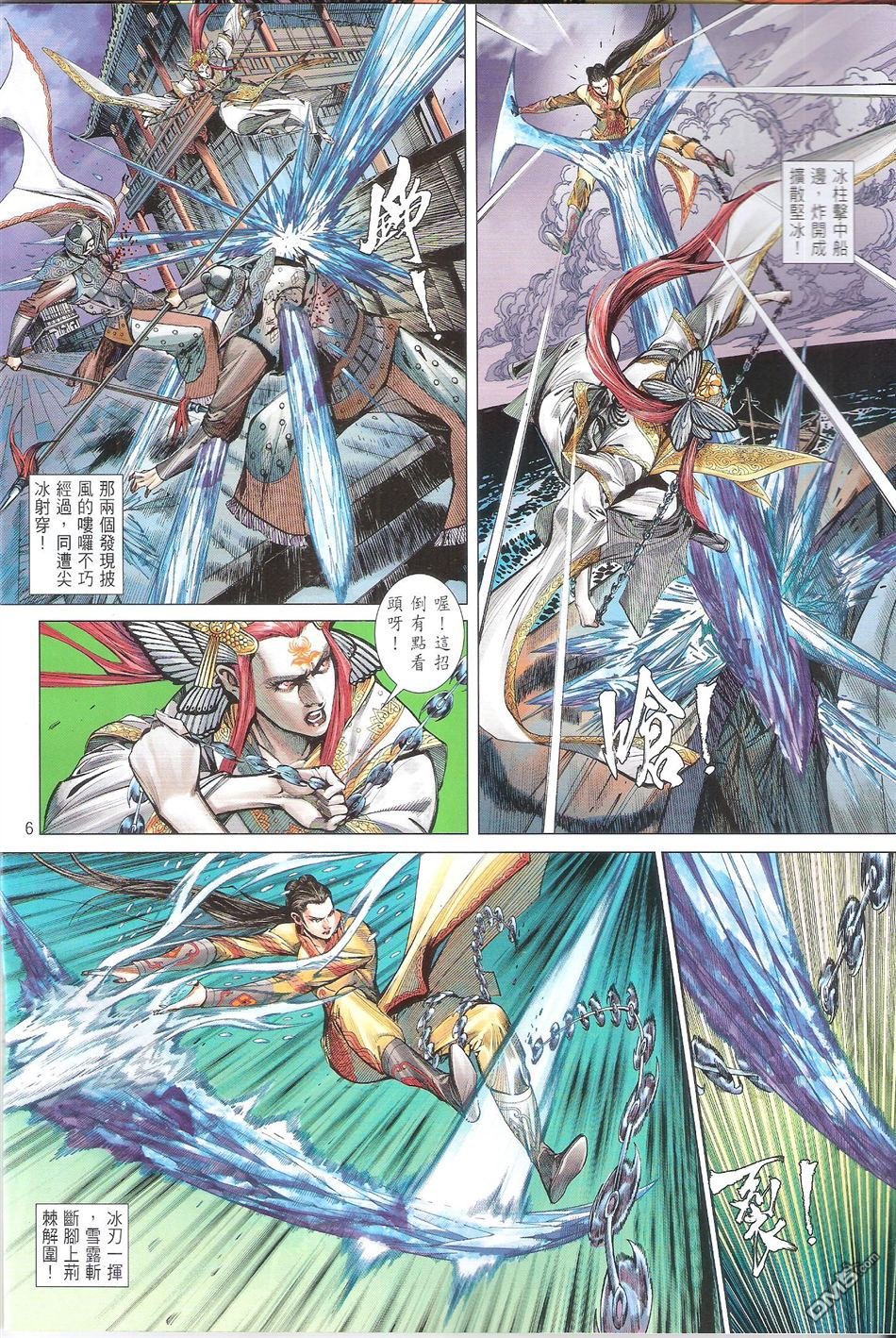 第134话