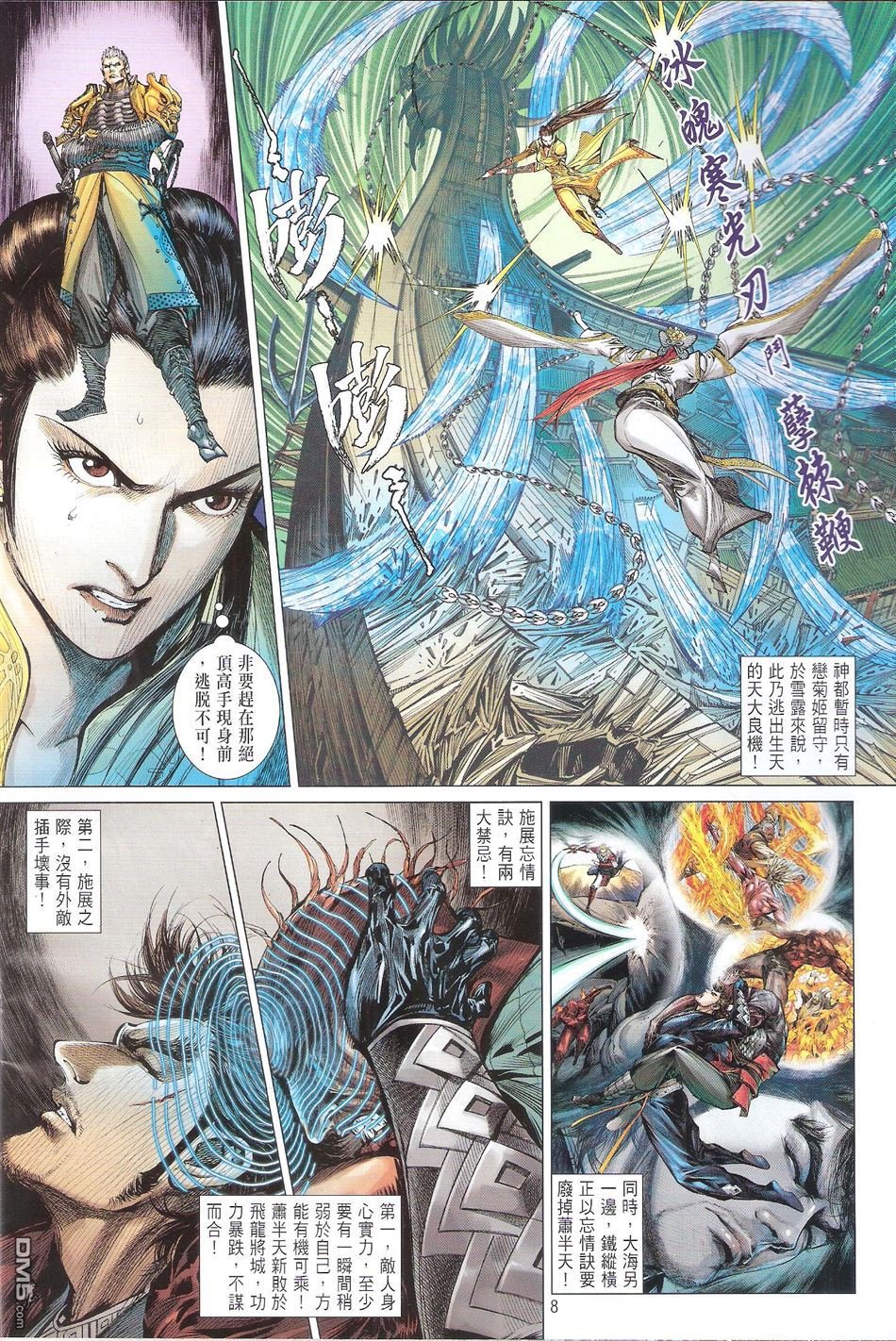 第134话