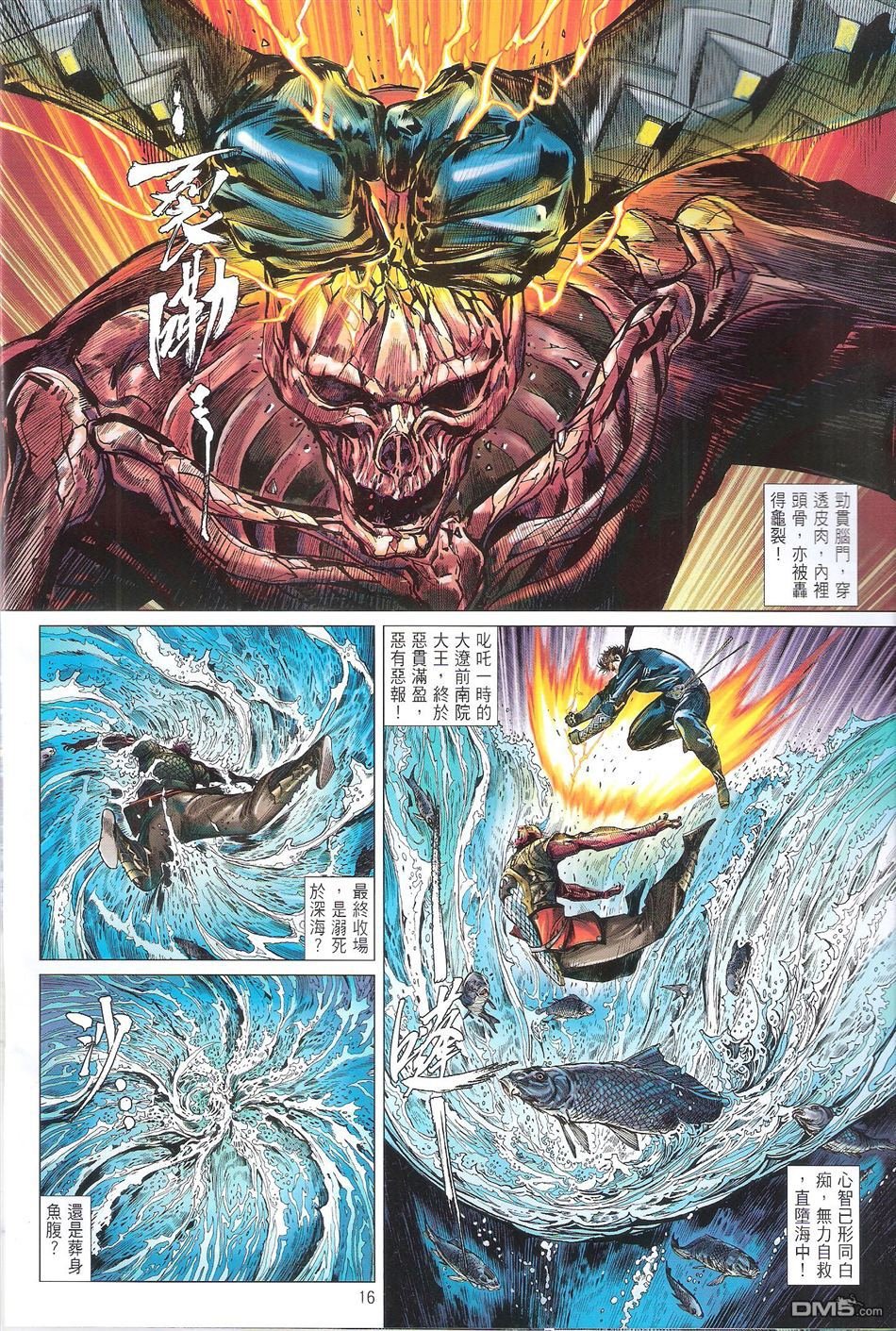 第134话