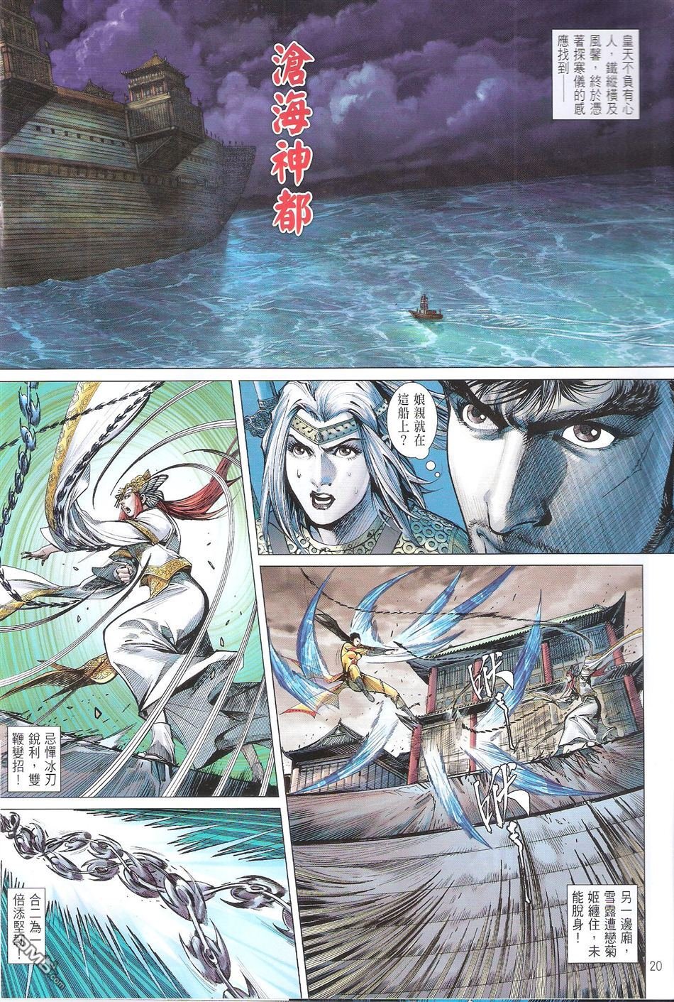 第134话