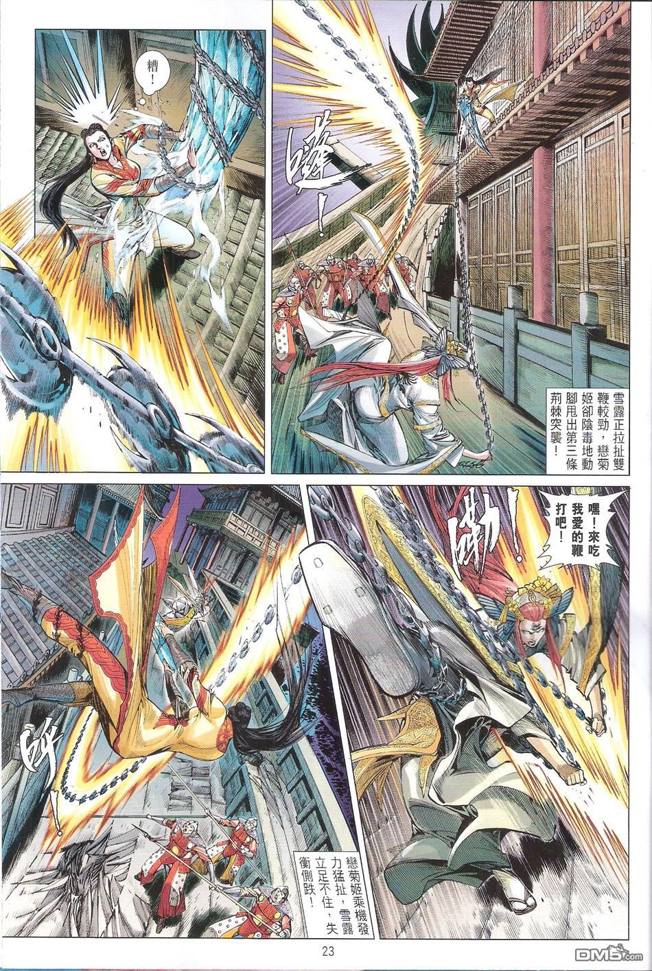 第134话