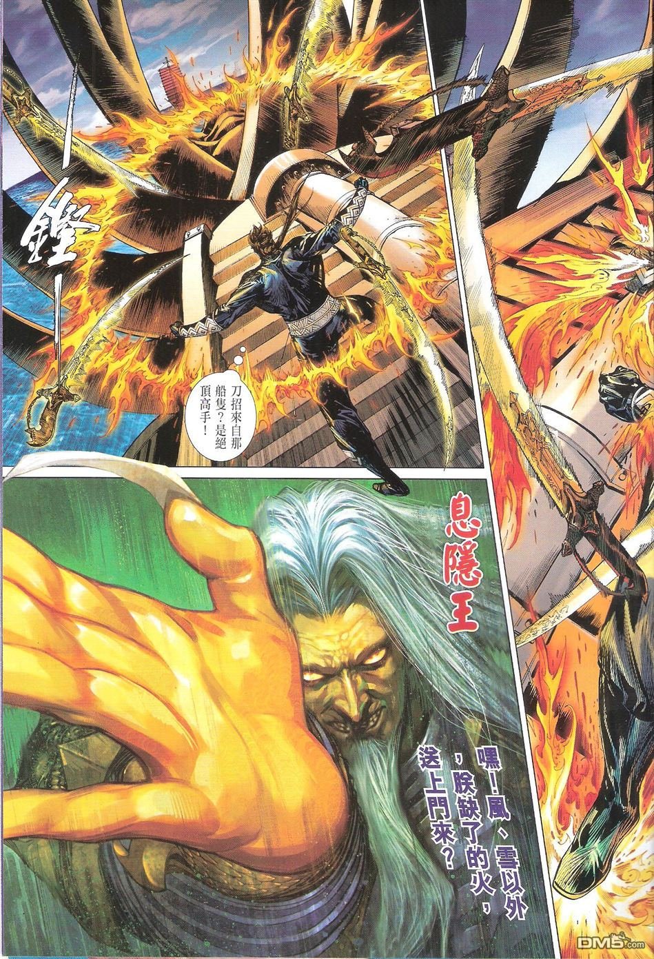 第134话