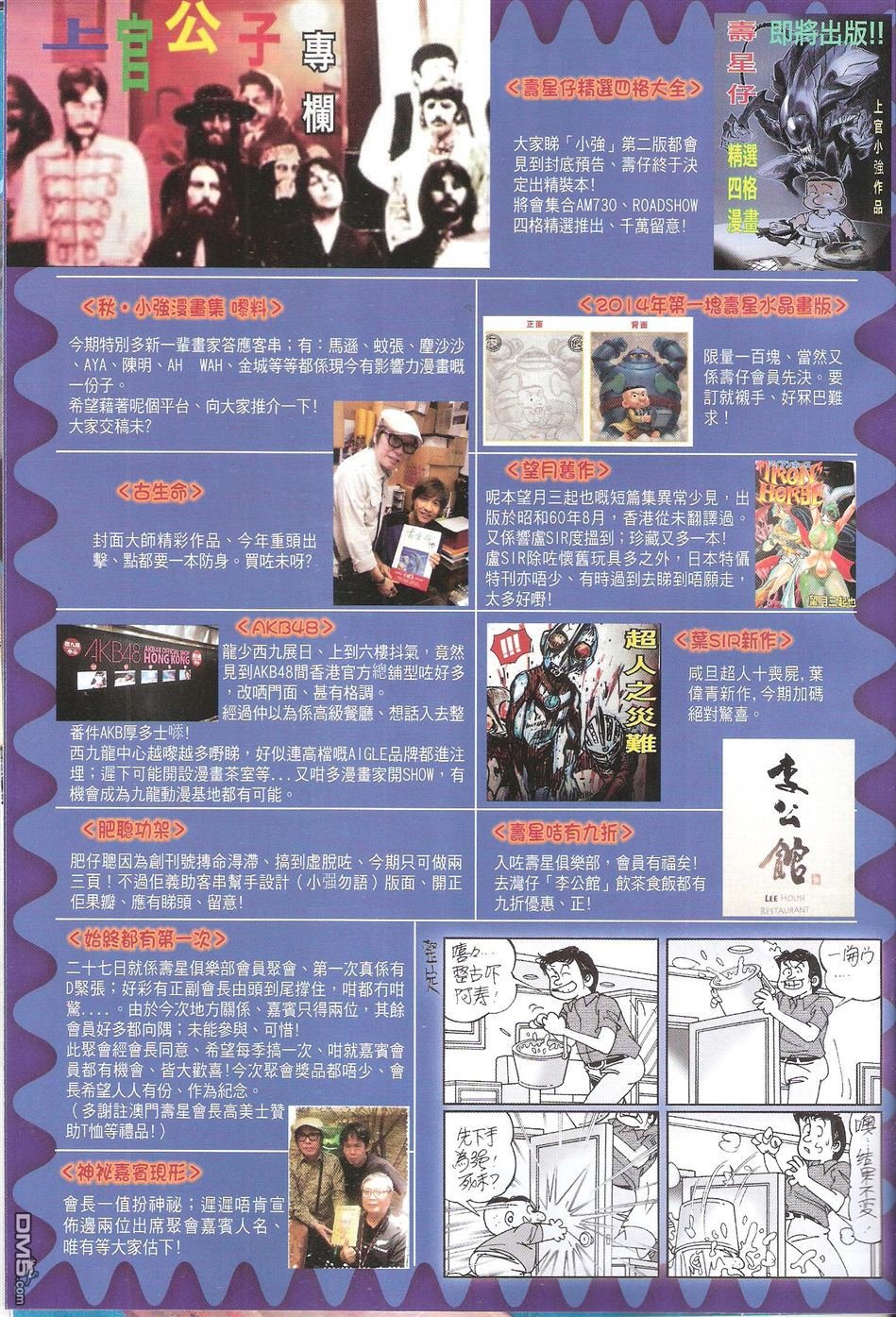 第134话