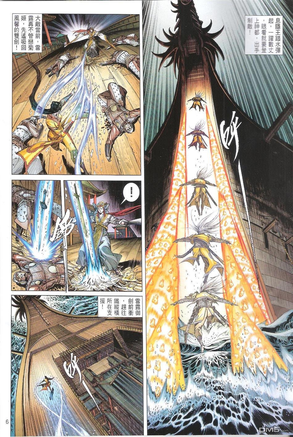 第135话