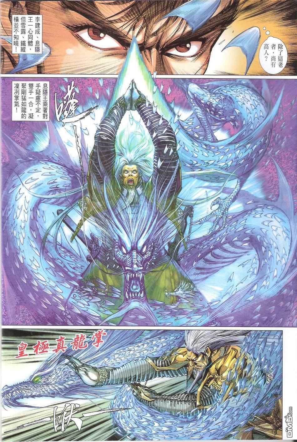 第135话