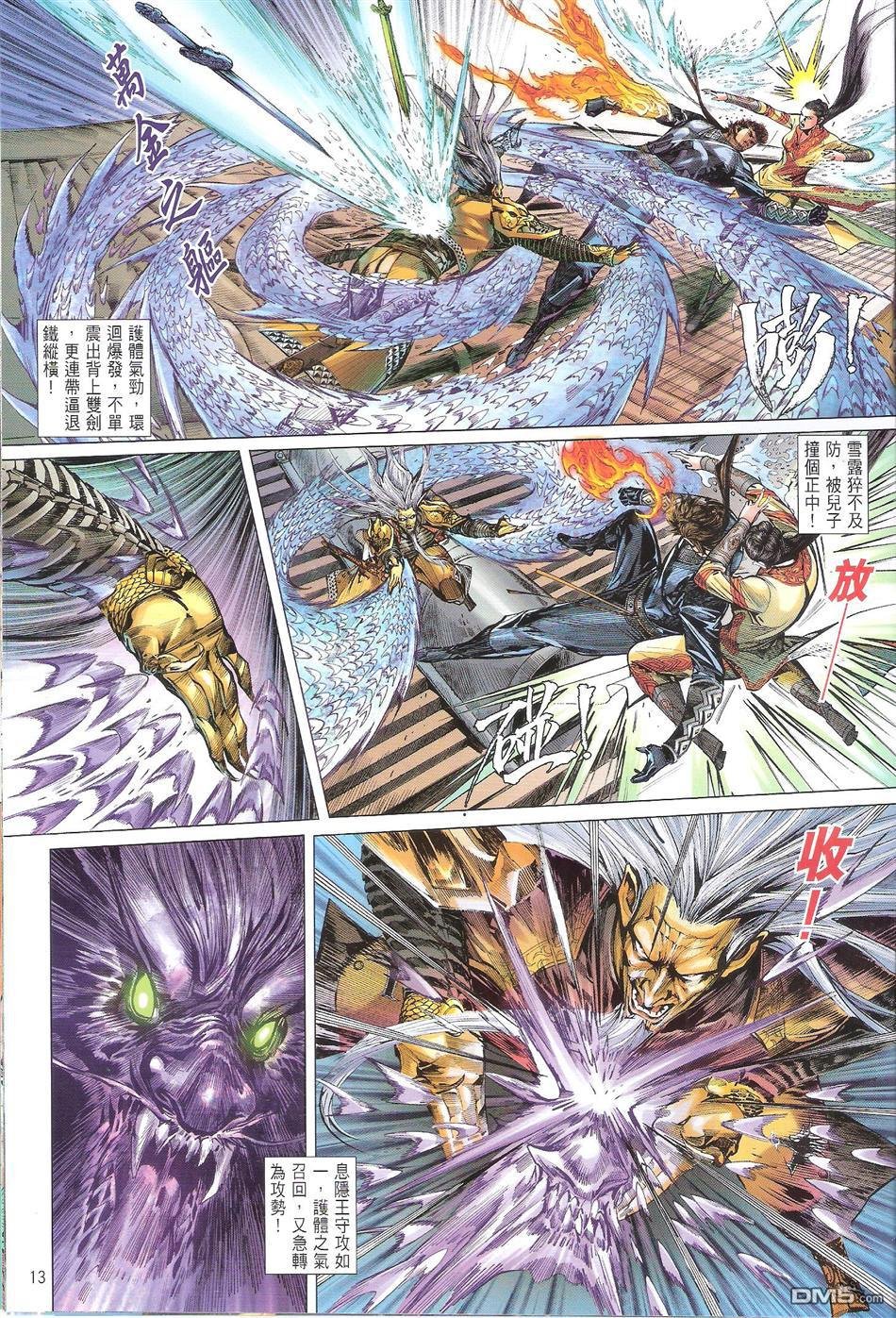 第135话