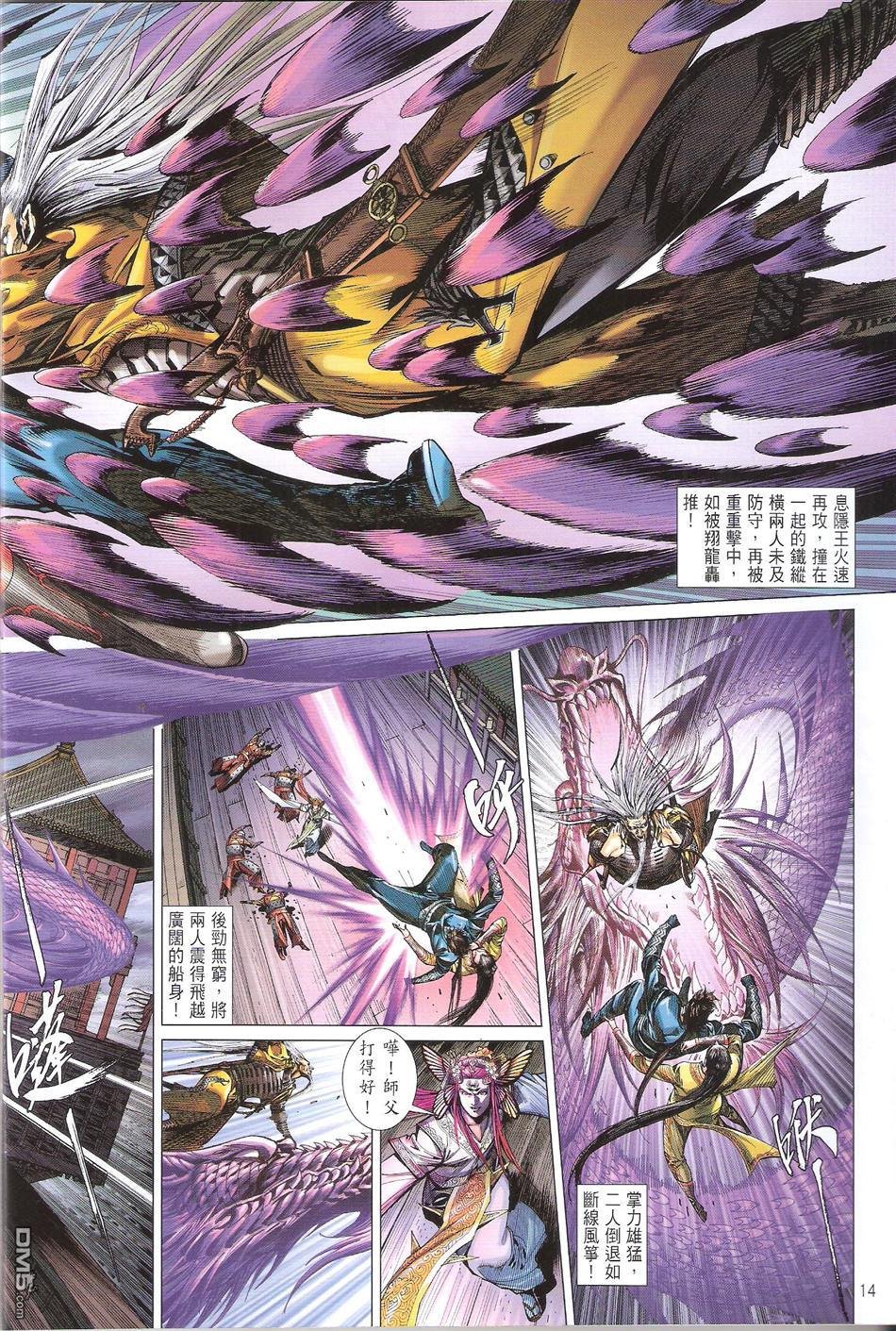 第135话