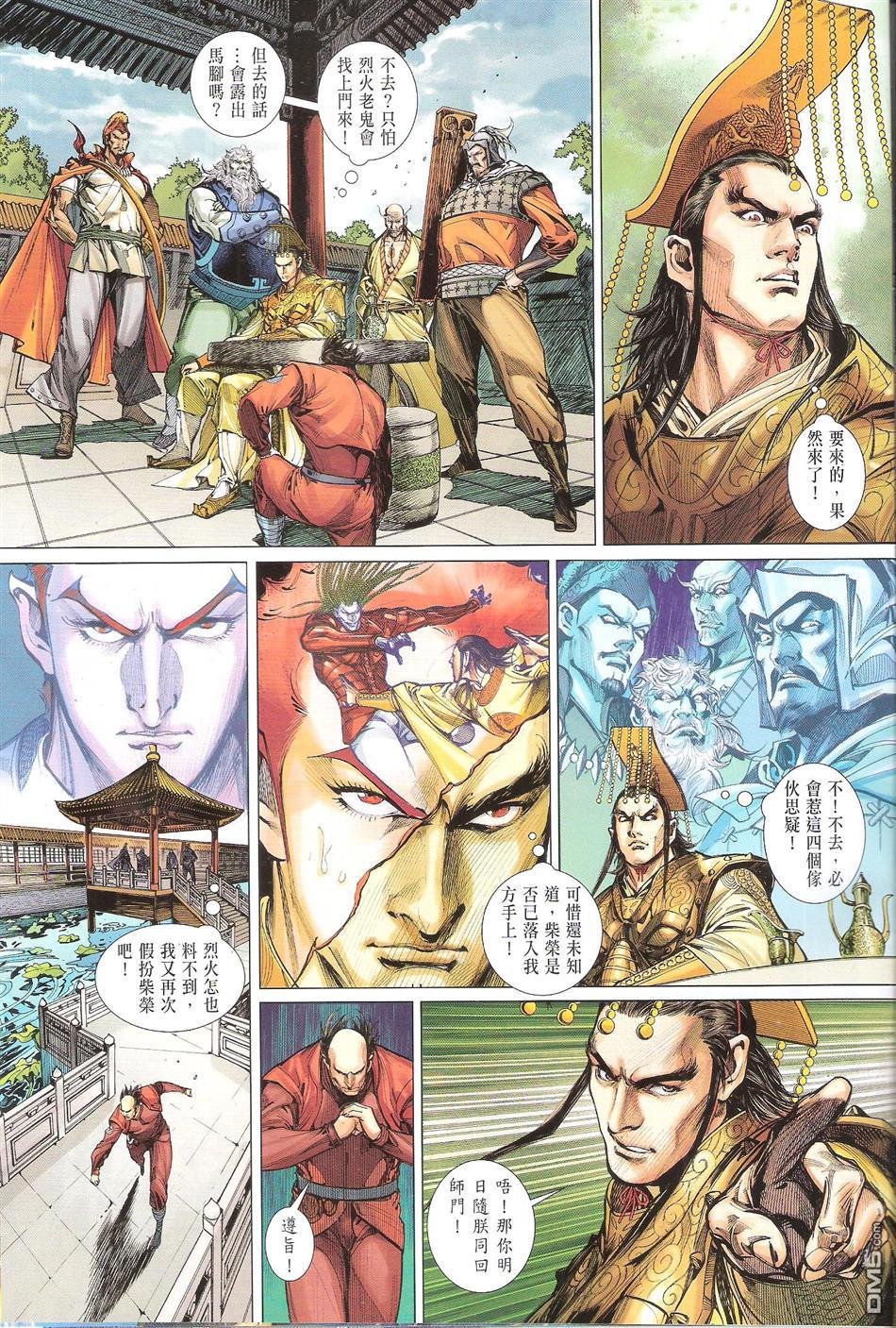第135话