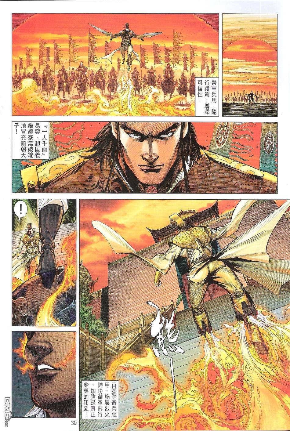 第135话
