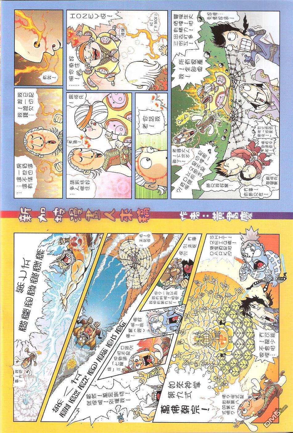 第135话
