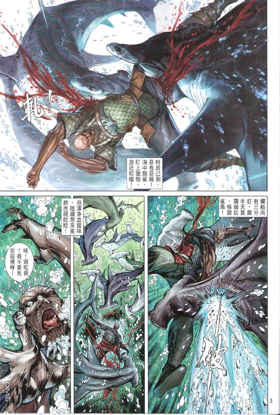 第136话