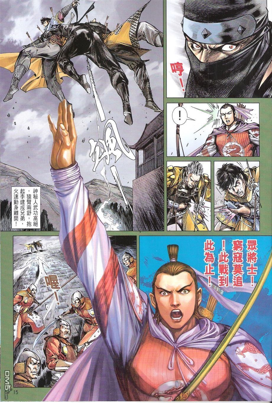 第136话