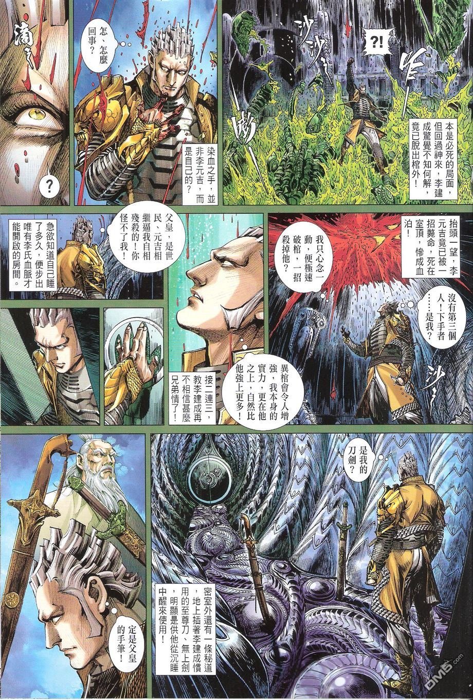 第136话