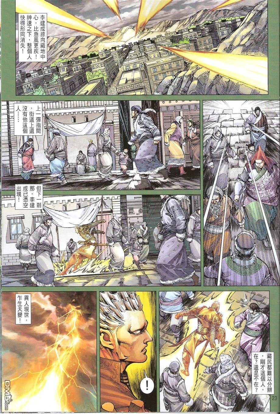 第136话