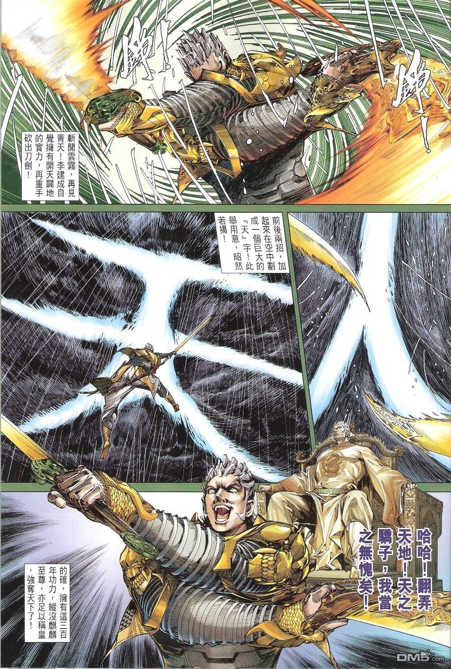 第136话