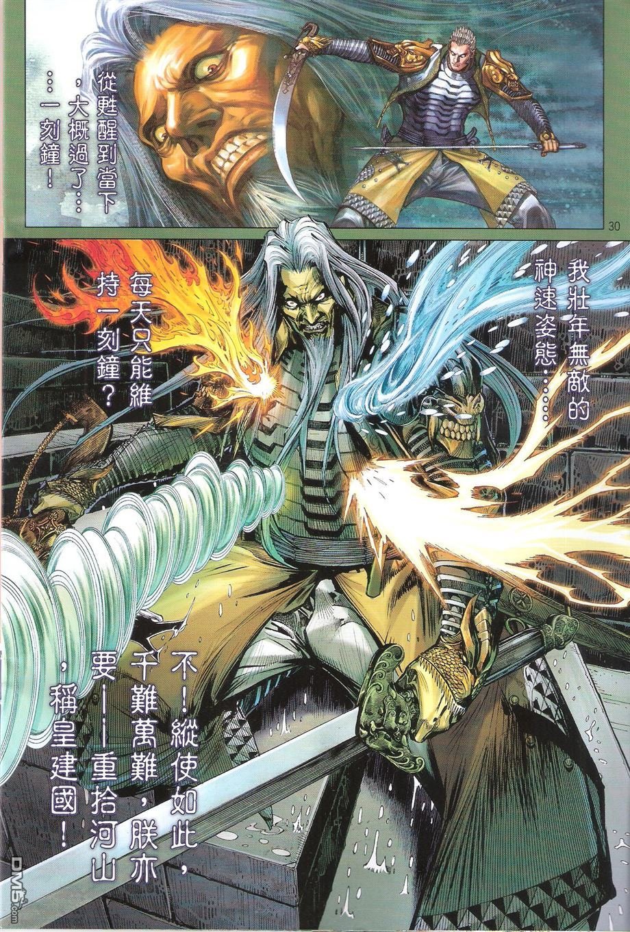 第136话