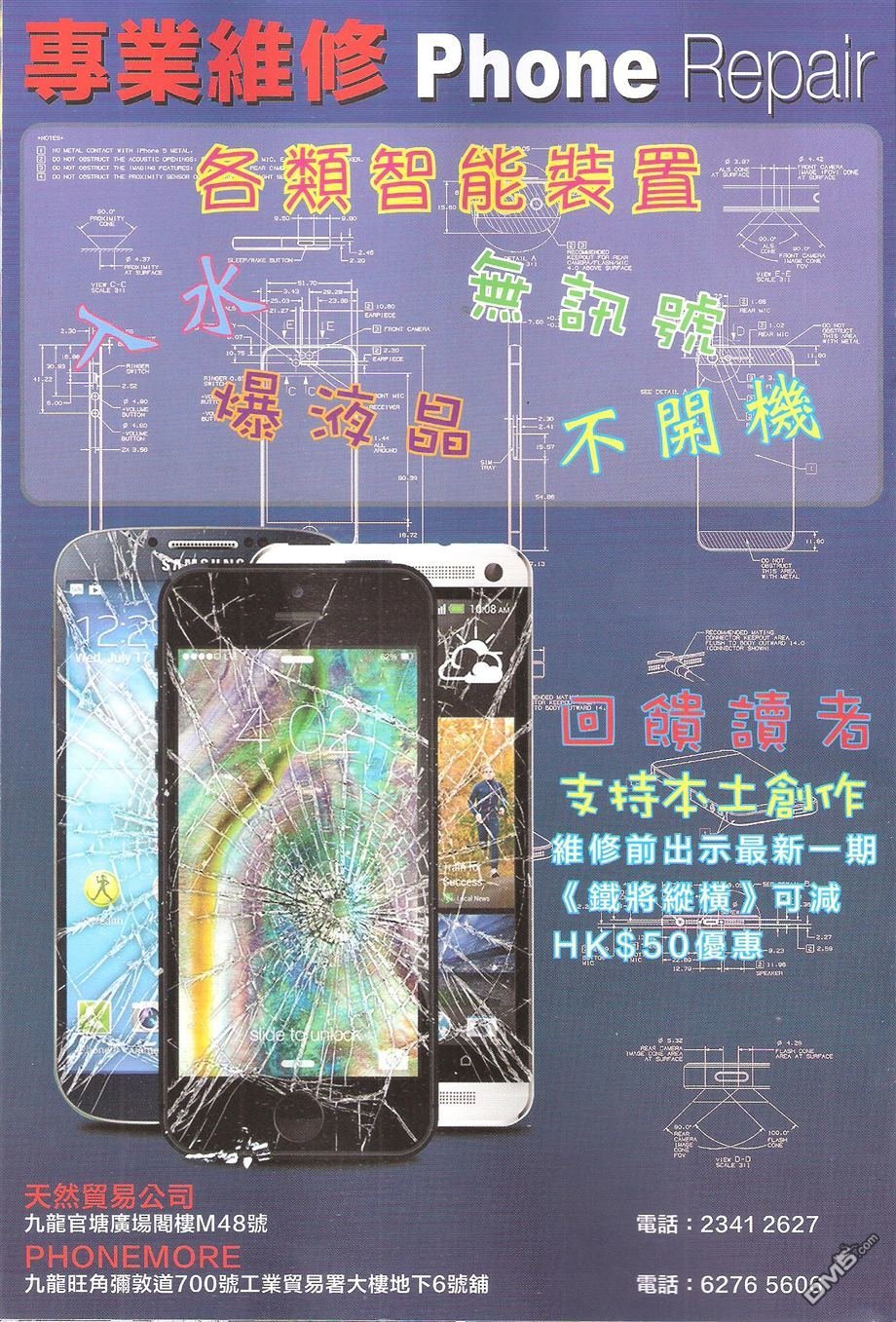 第136话