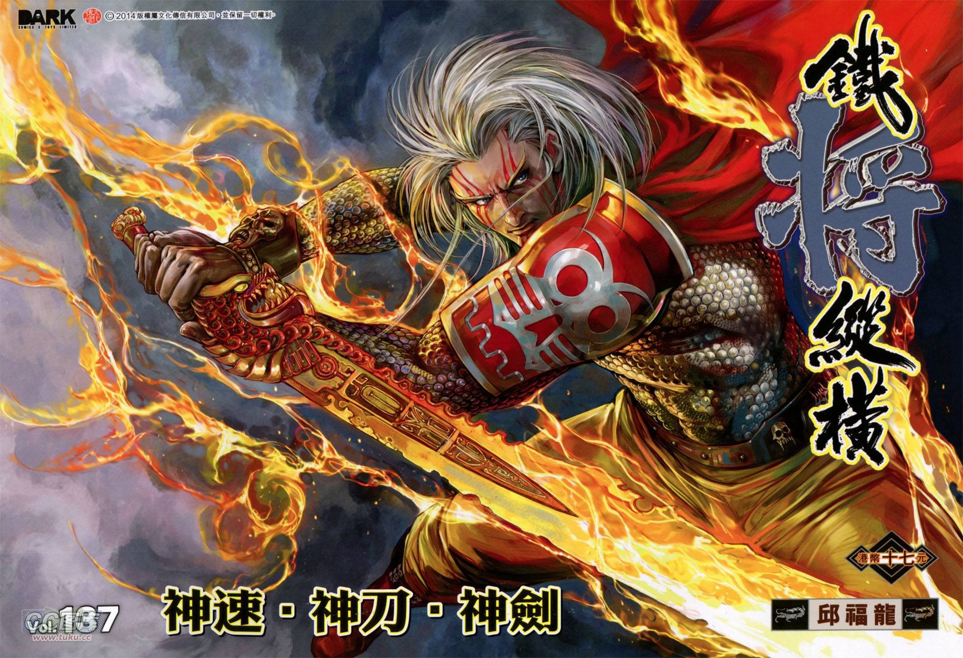 第137话
