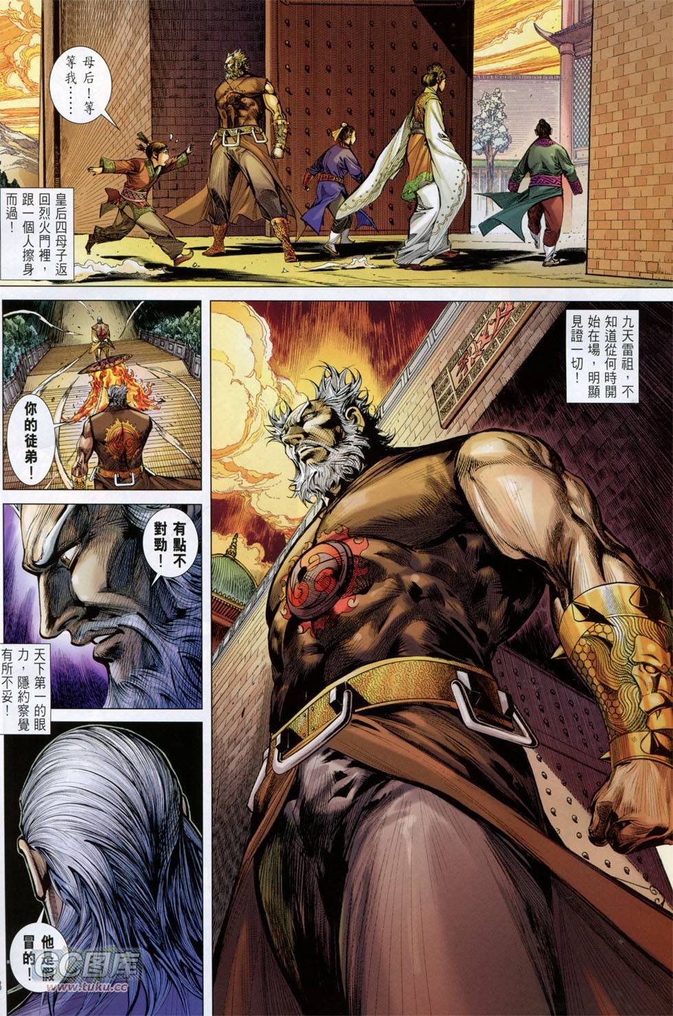 第137话