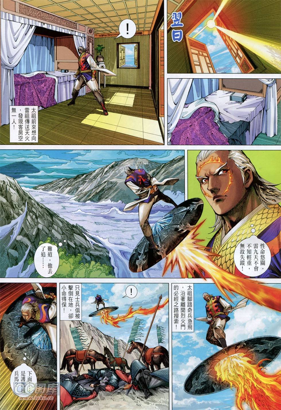 第137话