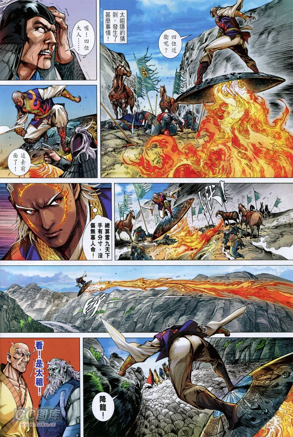 第137话