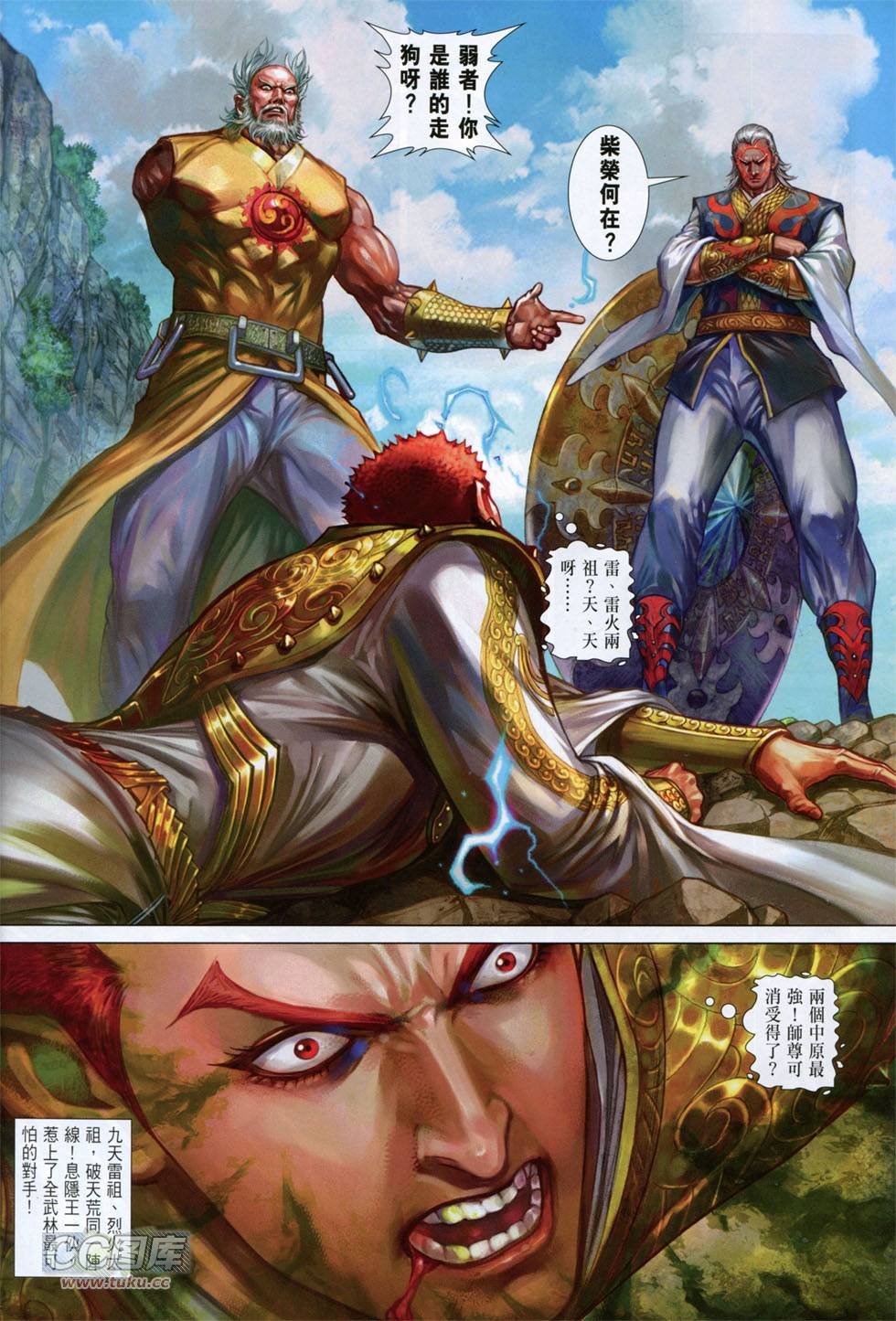 第137话