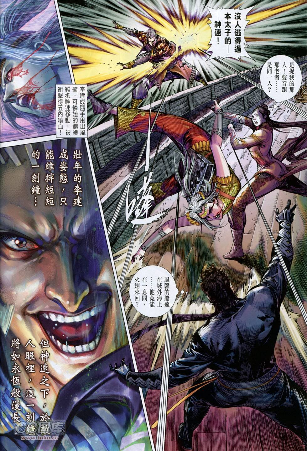第137话