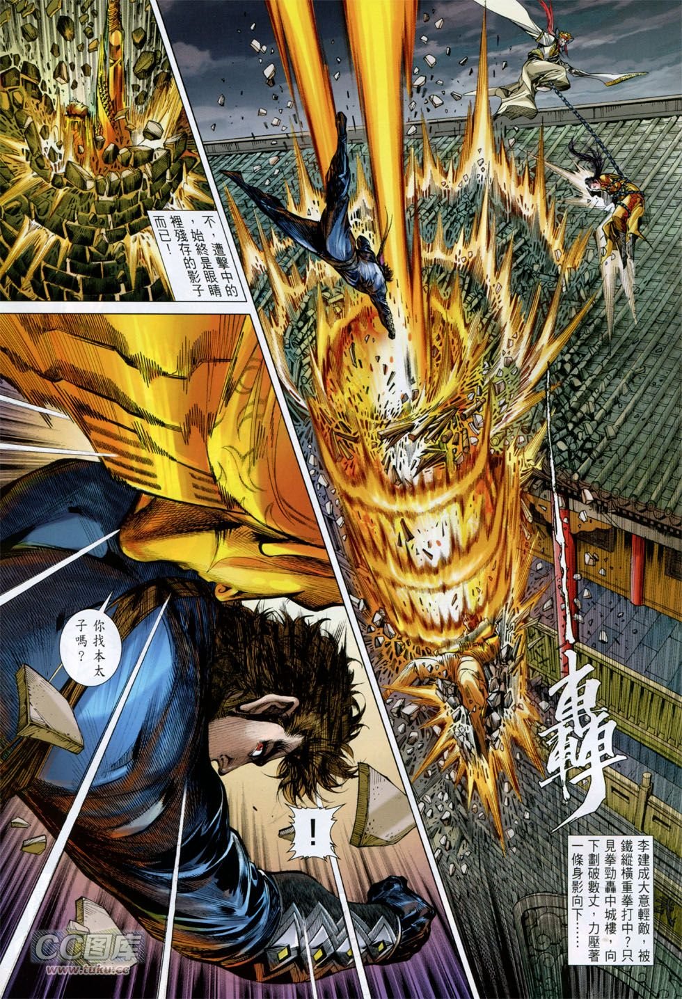 第138话