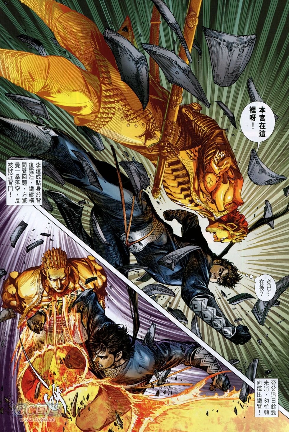 第138话