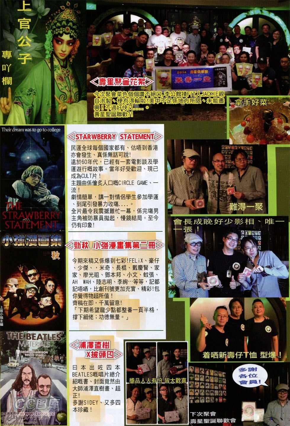 第138话