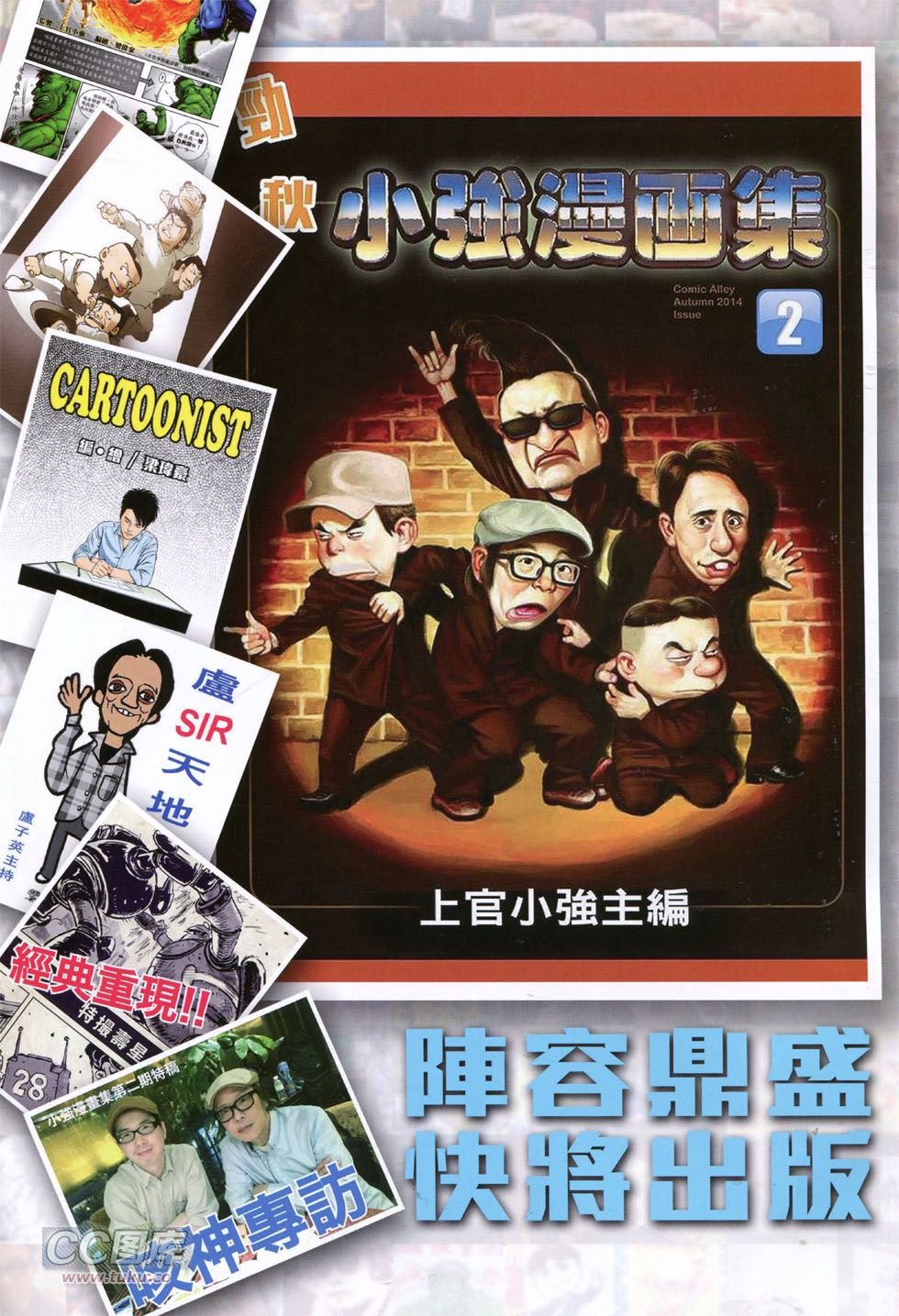 第138话