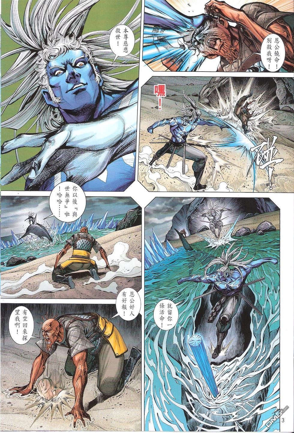 第139话