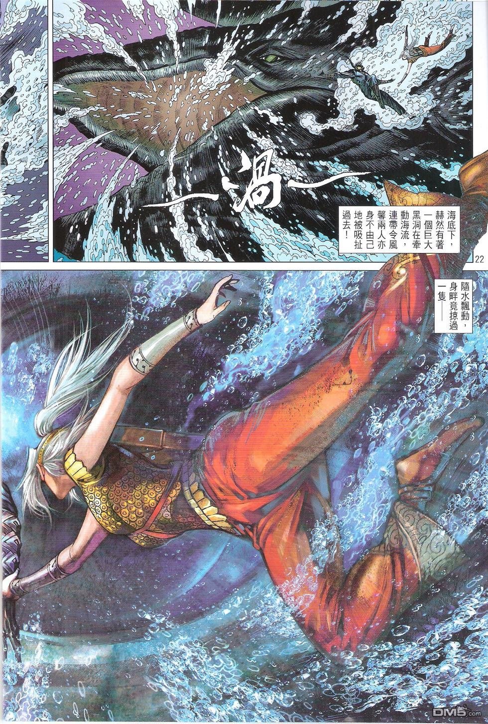 第139话