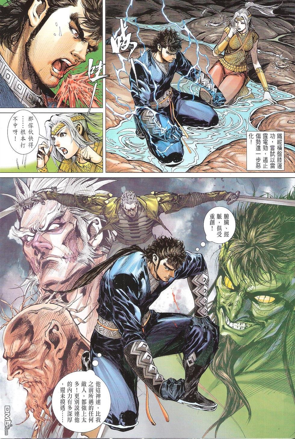 第139话