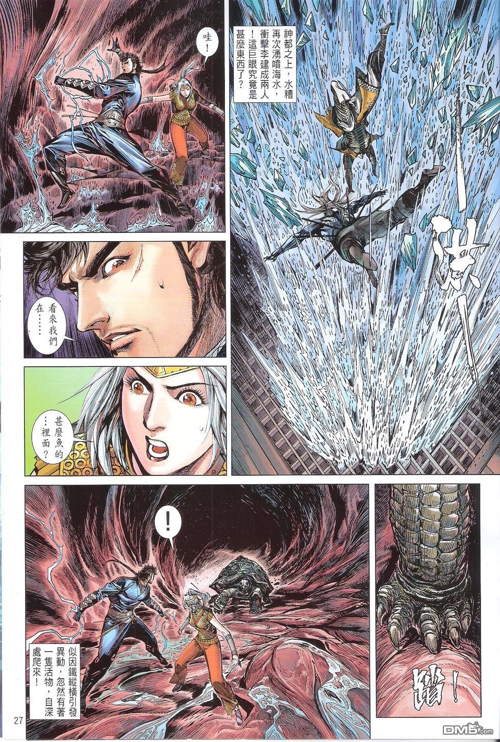 第139话