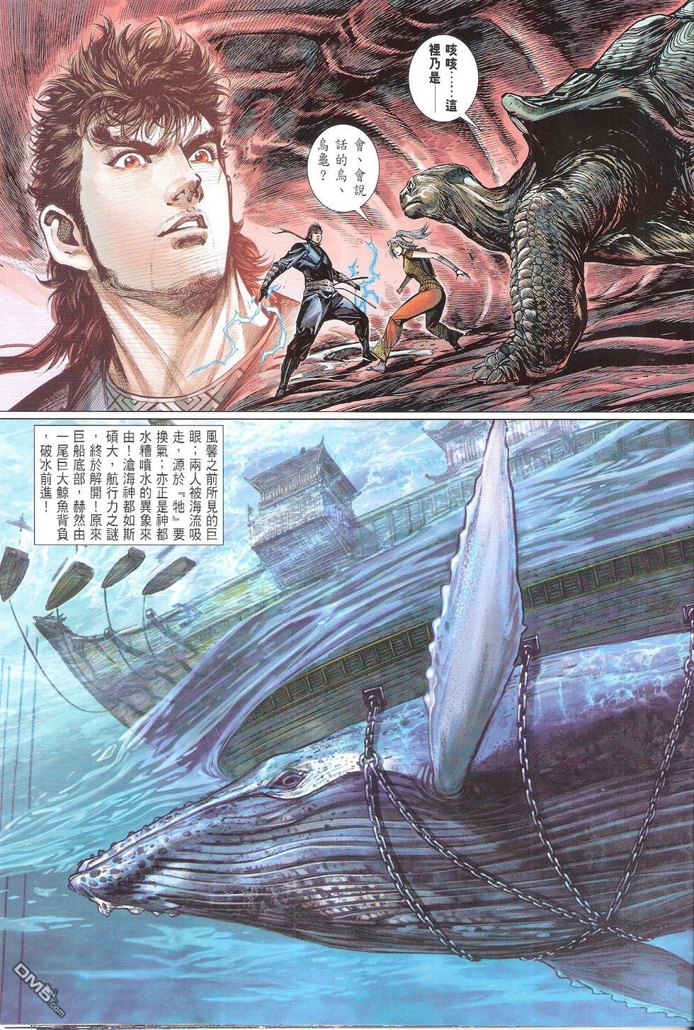 第139话